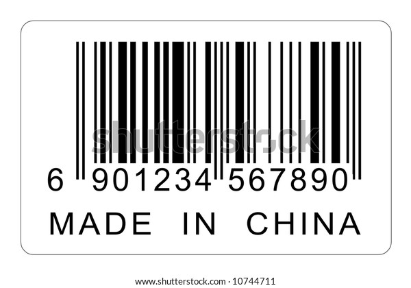 Illustration De Stock De Fabriqué En Chine En Code Barres