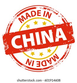 Make in china. Мэйд ин чина. Логотип made in China. Made in China на прозрачном фоне. Надпись Маде ин чина.