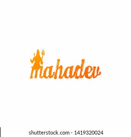 Mahadev ภาพ, ภาพสต็อกและเวกเตอร์ | Shutterstock