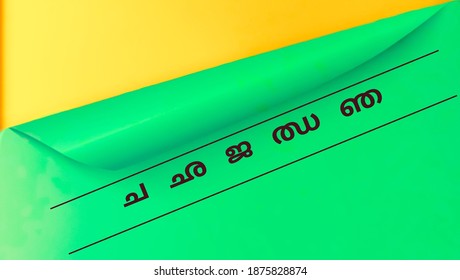 112 Kerala school Stock Illustrations, Images & Vectors | Shutterstock