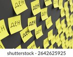 Many yellow stickers on black board background with symbol of Macedonia denar drawn on them. Closeup view with narrow depth of field and selective focus. 3d render, illustration