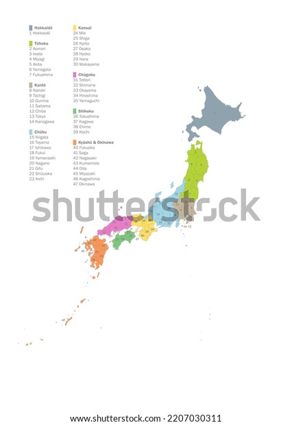 Map Japanese Prefectures Names Stock Illustration 2207030311 | Shutterstock