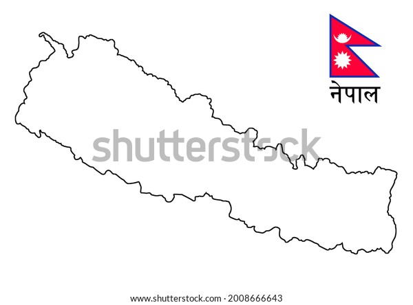 Map Nepal Nepal Landlocked Country Located Stock Illustration 2008666643