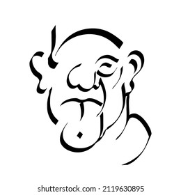 A Mark Making Style Portrait Of A Male Character With A Big Nose And Chin Without A Head Section 
