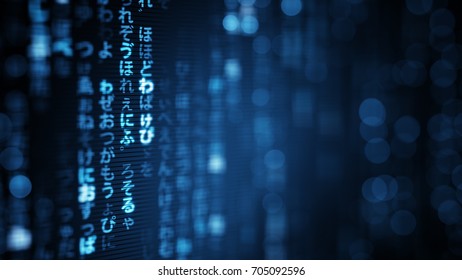 Matrix Rain Of Japanese Alphabet. Computer Generated Abstract Technology Concept. Rendering With DOF
