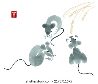 Mice And Wheat Spike Watercolor And Ink Illustration. Mouse Ink Drawing Isolated On White Background. Traditional Oriental Art Painting Sumi-e, U-sin, Go-hua. Contains Hieroglyph - Wealth.