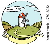mill