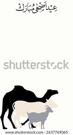 Minimalist vector illustration representing Eid al-Adha, featuring Arabic calligraphy of "Eid al-Adha" at the top and three layered animal silhouettes camel, cow, and goat,simbolizing qurban