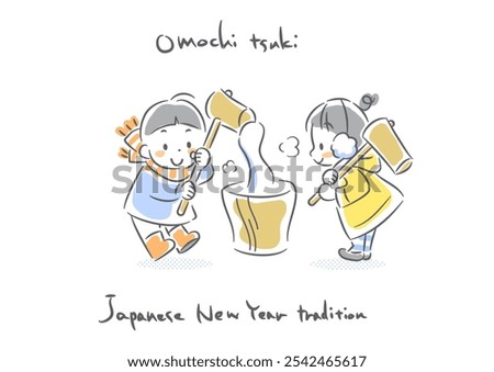 mochitsuki means kind of process for making rice cakes