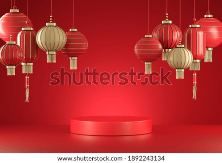 Mockup Empty Minimal Red Display With Chinese Lantern Abstract Background 3d Render