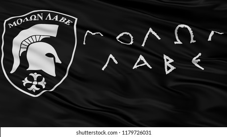 Molon Labe Closeup Flag, 3D Rendering