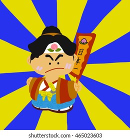 Momotaro Images Stock Photos Vectors Shutterstock