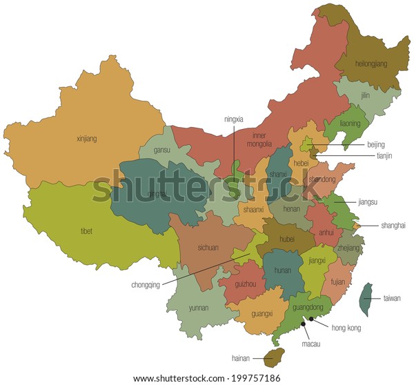 Multicolored Map China Province Names Called Stock Illustration 199757186