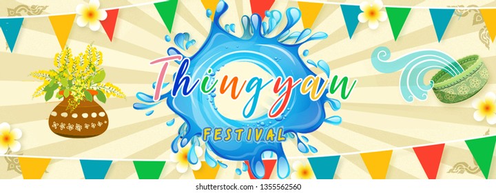 Myanmar Thingyan Festival Banner