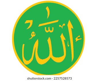 Name of Allah vector illustrator white background 