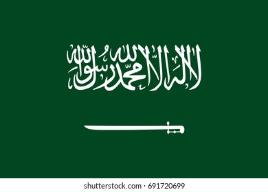 Saudi Arabia Flag Testimony Sword Stock Vector (Royalty Free) 1696800625