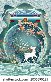 National Tide Illustration  Chinese Mythology