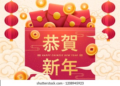 New year greeting poster with lucky money in paper art style, Happy New Year words written in Chinese characters on red envelopes