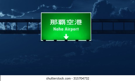 Okinawa Expressway Images Stock Photos Vectors Shutterstock