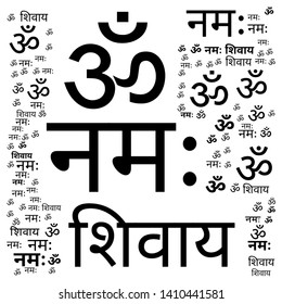 Royalty Free Om Namah Shivaya Stock Images Photos Vectors