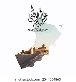 Oman National Day Illustration.Translation:National Day Of Oman. - Powered by Shutterstock