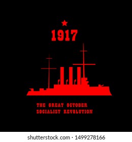 On October 25, In The Julian Calendar, On November 7, According To The Gregorian Calendar In 1917, The Russian Revolution Began With A Shot Of The Insurgent Cruiser Aurora