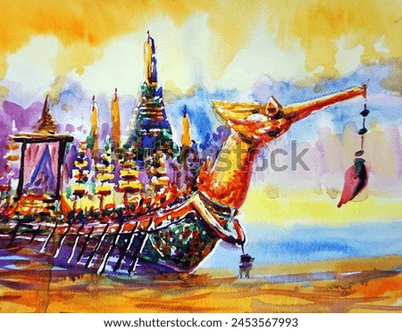 Original art painting  watercolor royal barge Thailand  , Suphannahong Boat	                             