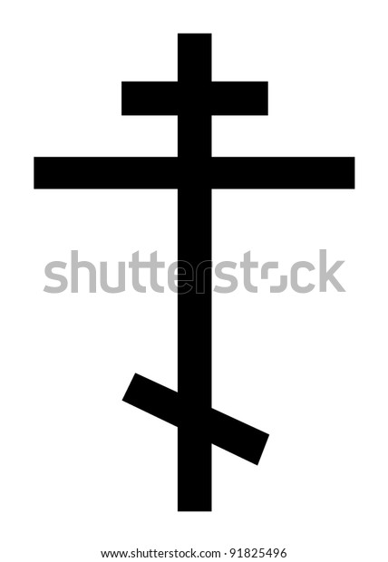 Orthodox Christian Cross Isolated On White Stock Illustration 91825496