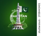 Pakistan Day	. Pakistan Minar Green background design
