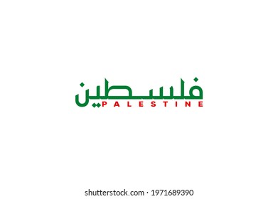 palestine lettering in urdu and english over white background