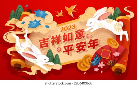 Paper scroll composition with Chinese greeting. Cute rabbit, clouds, mountains, blossom, paper fan and butterfly around. Text: Auspicious and happy new year. - Powered by Shutterstock