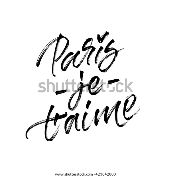 パリ ジェ タイメ パリが大好き アドベンチャーポスターや パリカードへのロマンチックな旅行に関する手書きのインスピレーションを与える引用文 白い背景に本物の筆致のテクスチャーを持つ現代の書道 のイラスト素材