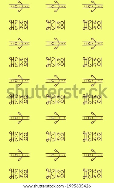pattern design illustration over\
yellow background. pattern design for card and cloth printing.\
