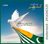 Peace is Still a Dream to some 5th February Translation from Urdu: KASHMIR Solidarity Day. 