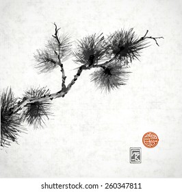 松 水墨画 のイラスト素材 画像 ベクター画像 Shutterstock