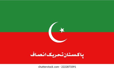 Political Party Flag. Pakistan Political Party Flag With Urdu Calligraphy  