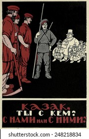 Poster Questioning Cossack's Loyalty To The Russian Revolution. 1918-20. Translated It Reads, 'Cossack, With Whom Are You? With Us Or With Them?' Is Asked By The Red Peasant, Soldier And Workingman.