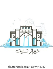 Pray For Shiraz
