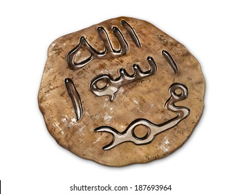 Prophet Muhammad Stamp On Metallic Ring