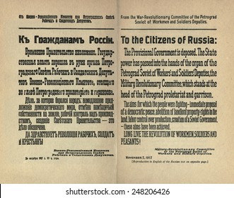 Provisional Government Is Disposed.' Bolshevik Notice Of Nov. 7, 1917. The 'Reds' Led By Lenin Staged A Successful Takeover Of The Russian Revolution In St. Petersburg.