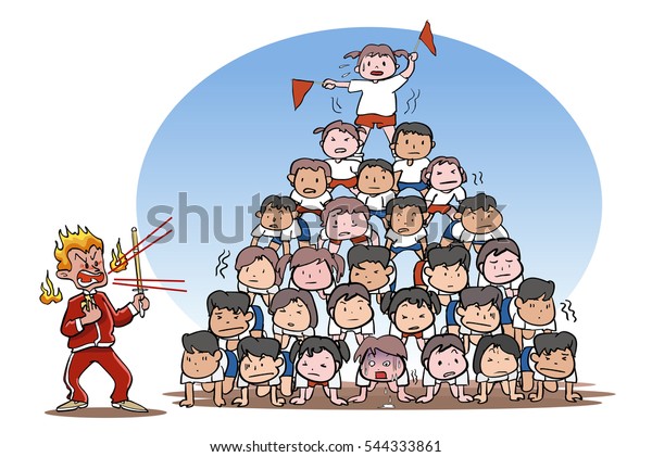 Pyramid Negative Stock Illustration 544333861 Elementary School Assembly Clipart