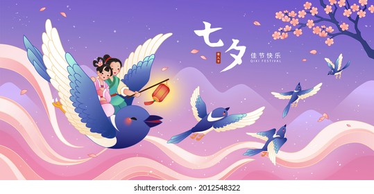 Qixi Festival Banner In Flat Style. Illustration Of Couple In Traditional Chinese Costumes Happily Taking A Flight By Blue Magpie. Chinese Translation: Qixi Festival, Chinese Valentine’s Day