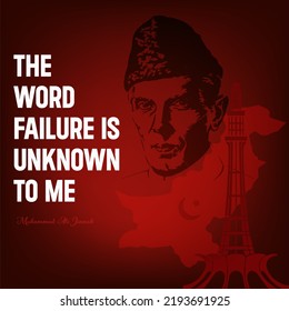 Quaid E Azam Quote | Muhammad Ali Jinnah Quote