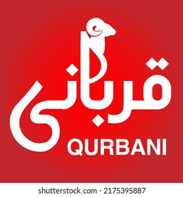 Qurbani Logo 2022 Illustration Design