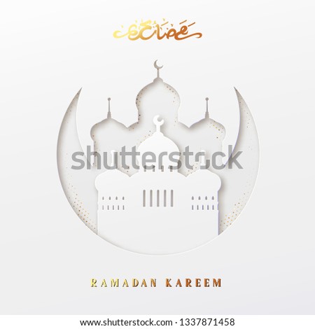 Ramadan  background. Effect of the cut paper with the embossed Arabic calligraphic text of Ramadan Kareem. Creative design greeting card, banner, poster. Traditional Islamic holy holiday