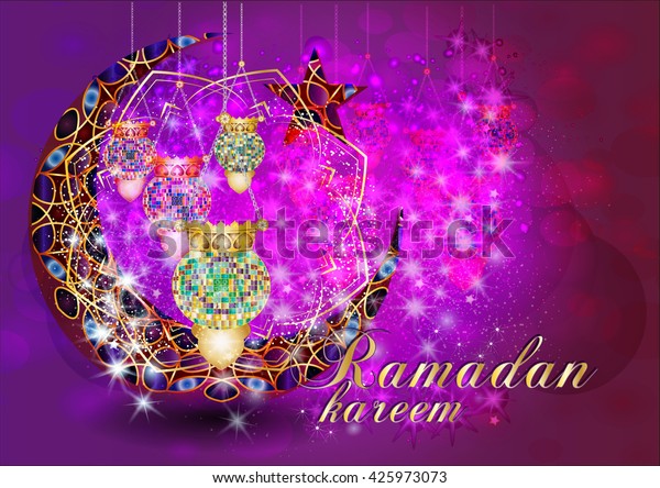 Ramadan Kareem Muslim Islamic Holiday Colorful Stock Illustration