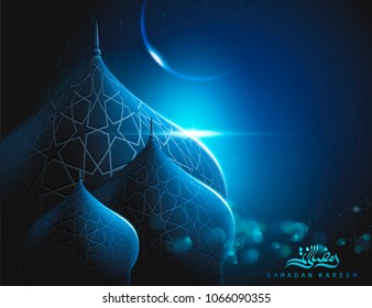 Ramadan Kareem Poster, Closeup Look At Blue Mosque Roof With Particles Element