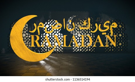 ramadan is known as the month of