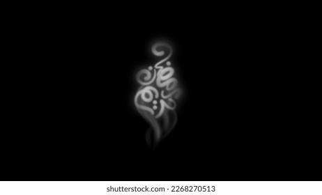 Ramadan is the month of blessing Ramadan Kareem text of smoke  translation in Arabic lettering , Welcome Ramadan in Arabic  - Powered by Shutterstock