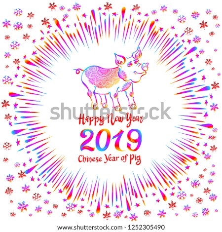 raster copy 2019 Zodiac Rainbow Pig. happy new year 2019 chinese calendar art